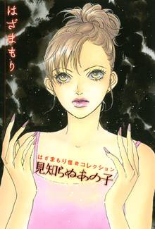 霊感動物探偵社 １ スキマ 全巻無料漫画が32 000冊読み放題