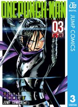 ワンパンマン スキマ 全巻無料漫画が32 000冊読み放題