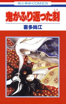 ピアノの恋人 スキマ 全巻無料漫画が32 000冊読み放題