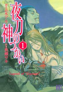 火閻魔人 スキマ 全巻無料漫画が32 000冊読み放題