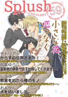 オススメのイースト プレス漫画 スキマ 全巻無料漫画が32 000冊読み放題