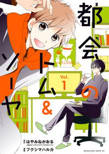 キミノネイロ スキマ 全巻無料漫画が32 000冊読み放題