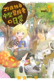 別冊少年マガジン スキマ 全巻無料漫画が32 000冊読み放題