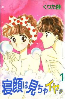 オススメのくりた陸漫画 スキマ 全巻無料漫画が32 000冊読み放題