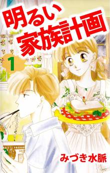 全話無料 全話 給食の時間 スキマ 全巻無料漫画が32 000冊読み放題