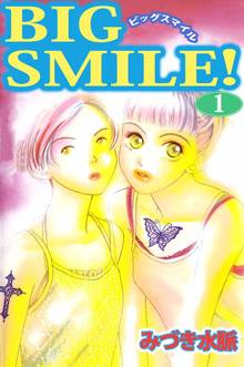 全話無料 全話 給食の時間 スキマ 全巻無料漫画が32 000冊読み放題