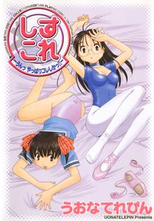 ハーレムエンド スキマ 全巻無料漫画が32 000冊読み放題