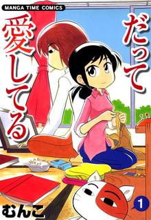 らいか デイズ スキマ 全巻無料漫画が32 000冊読み放題