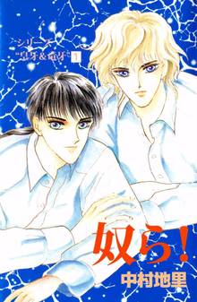 バガージマヌパナス スキマ 全巻無料漫画が32 000冊読み放題