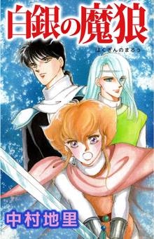 全話無料 全27話 ディメンショングリーン スキマ 全巻無料漫画が32 000冊読み放題