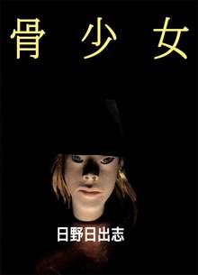 全話無料 全6話 地下室の虫地獄 スキマ 全巻無料漫画が32 000冊読み放題