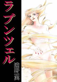 全話無料 全8話 フラワーガーデン スキマ 全巻無料漫画が32 000冊読み放題