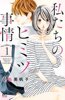 クローズ スキマ 全巻無料漫画が32 000冊読み放題