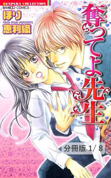 契約婚 目が覚めたら結婚してました スキマ 全巻無料漫画が32 000冊読み放題