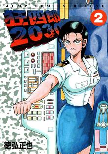 狂四郎30 スキマ 全巻無料漫画が32 000冊読み放題