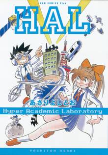 ただいま寄生中 スキマ 全巻無料漫画が32 000冊読み放題