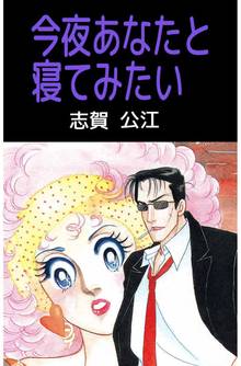 33話無料 だから牡丹が好きやねん スキマ 全巻無料漫画が32 000冊読み放題