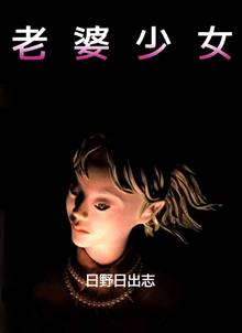 全話無料 全27話 かなえられた願い スキマ 全巻無料漫画が32 000冊読み放題