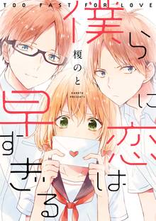 オススメのキスよりも早く漫画 スキマ 全巻無料漫画が32 000冊読み放題