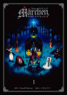 旧約ｍａｒｃｈｅｎ スキマ 全巻無料漫画が32 000冊読み放題