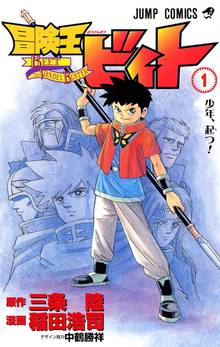 エンジェル伝説 スキマ 全巻無料漫画が32 000冊読み放題