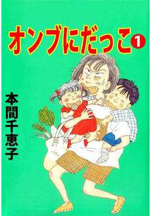 全話無料 全56話 ピアニシモでささやいて 第二楽章 スキマ 全巻無料漫画が32 000冊読み放題