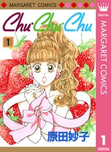 彼までラブkm スキマ 全巻無料漫画が32 000冊読み放題