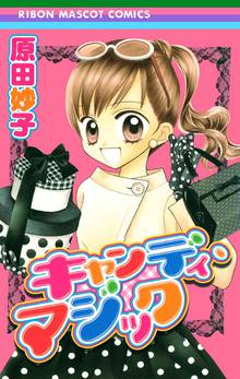 彼までラブkm スキマ 全巻無料漫画が32 000冊読み放題