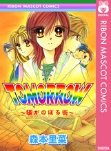 早春賦 スキマ 全巻無料漫画が32 000冊読み放題