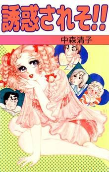 全話無料 全24話 赤毛のアン スキマ 全巻無料漫画が32 000冊読み放題