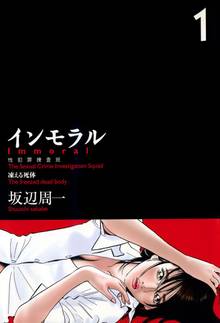 ティッシュ スキマ 全巻無料漫画が32 000冊読み放題