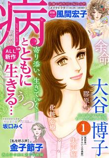 のんちゃんの手のひら スキマ 全巻無料漫画が32 000冊読み放題