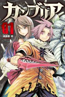 てんまんアラカルト スキマ 全巻無料漫画が32 000冊読み放題