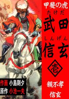 新選組疾風伝 群狼の星 スキマ 全巻無料漫画が32 000冊読み放題