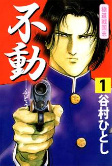 10話無料 クアドリガ 徳川四天王 スキマ 全巻無料漫画が32 000冊読み放題