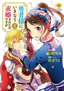 ワールド カスタマイズ クリエーター１ スキマ 全巻無料漫画が32 000冊読み放題