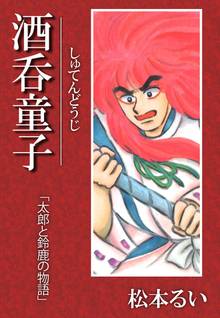 オススメの酒楽漫画 スキマ 全巻無料漫画が32 000冊読み放題 オススメの酒楽漫画 スキマ 全巻無料漫画が32 000冊読み放題