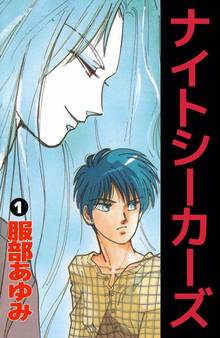 全話無料 全36話 児童福祉司 一貫田逸子 スキマ 全巻無料漫画が32 000冊読み放題