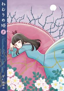 よっけ家族 スキマ 全巻無料漫画が32 000冊読み放題