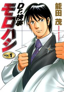 監査役 野崎修平 スキマ 全巻無料漫画が32 000冊読み放題