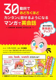 オススメの英会話スクールウォーズ漫画 スキマ 全巻無料漫画が32 000冊読み放題