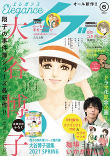 全話無料 全56話 ピアニシモでささやいて 第二楽章 スキマ 全巻無料漫画が32 000冊読み放題