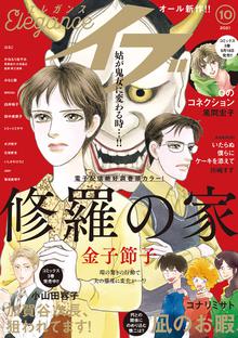 全話無料 全56話 ピアニシモでささやいて 第二楽章 スキマ 全巻無料漫画が32 000冊読み放題