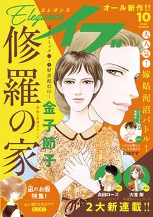 29話無料 ピアニシモでささやいて 第二楽章 スキマ 全巻無料漫画が32 000冊読み放題