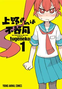 78 Off 姫君の条件 スキマ 全巻無料漫画が32 000冊読み放題