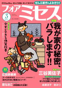 光とともに スキマ 全巻無料漫画が32 000冊読み放題