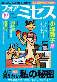 オススメの夢路行漫画 スキマ 全巻無料漫画が32 000冊読み放題