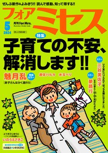 全話無料(全26話)] ハートの国のジュリエット | スキマ | 無料漫画を