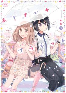 紀伊半島 海町ごはん スキマ 全巻無料漫画が32 000冊読み放題