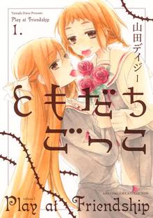 王子とヒーロー スキマ 全巻無料漫画が32 000冊読み放題